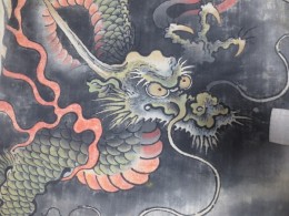 龍