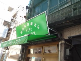SN3U28020001.jpg
