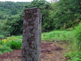 南無阿弥陀仏と書かれた石碑がありました
