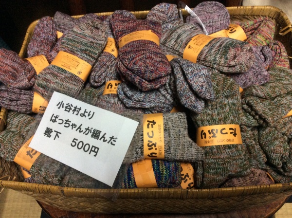 長野のばっちゃんが作った、人気の靴下も、今年も沢山ありますよ。500円。
