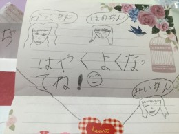 小学1年生のほのちゃんが描いてくれました。