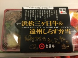 帰りの新幹線でのお弁当。