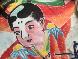 四国の幟幕。 兎に角デカイ。 夏物の服には真向きの薄手の木綿。