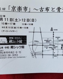 1722DBA3-3380-4399-BAE0-7741B11610C6